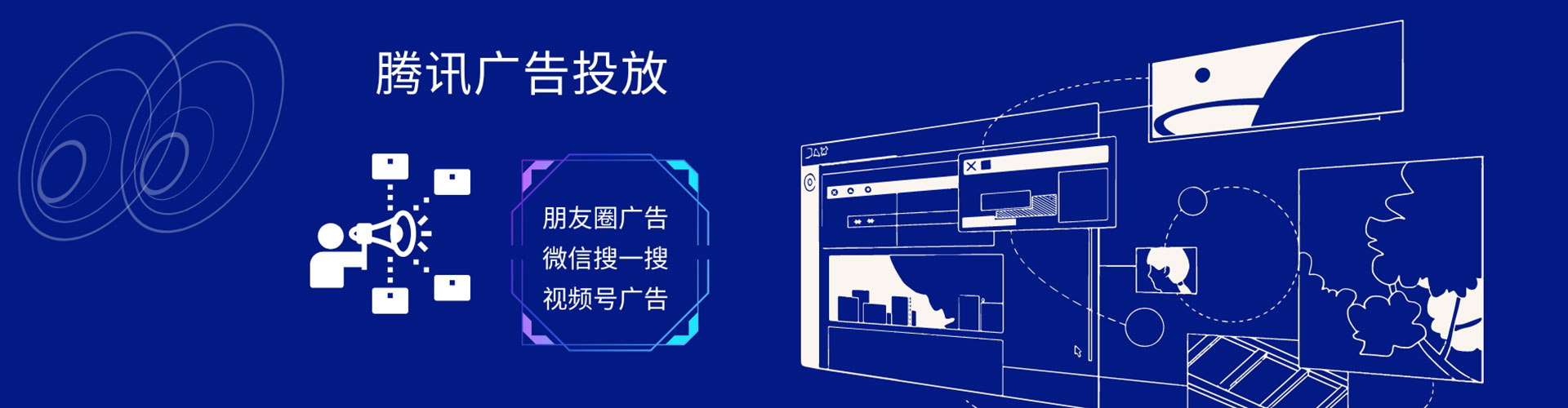朔城快手信息流