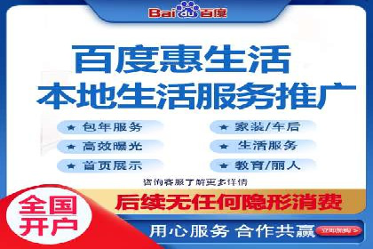 百度推广代运营公司助力企业增长案例